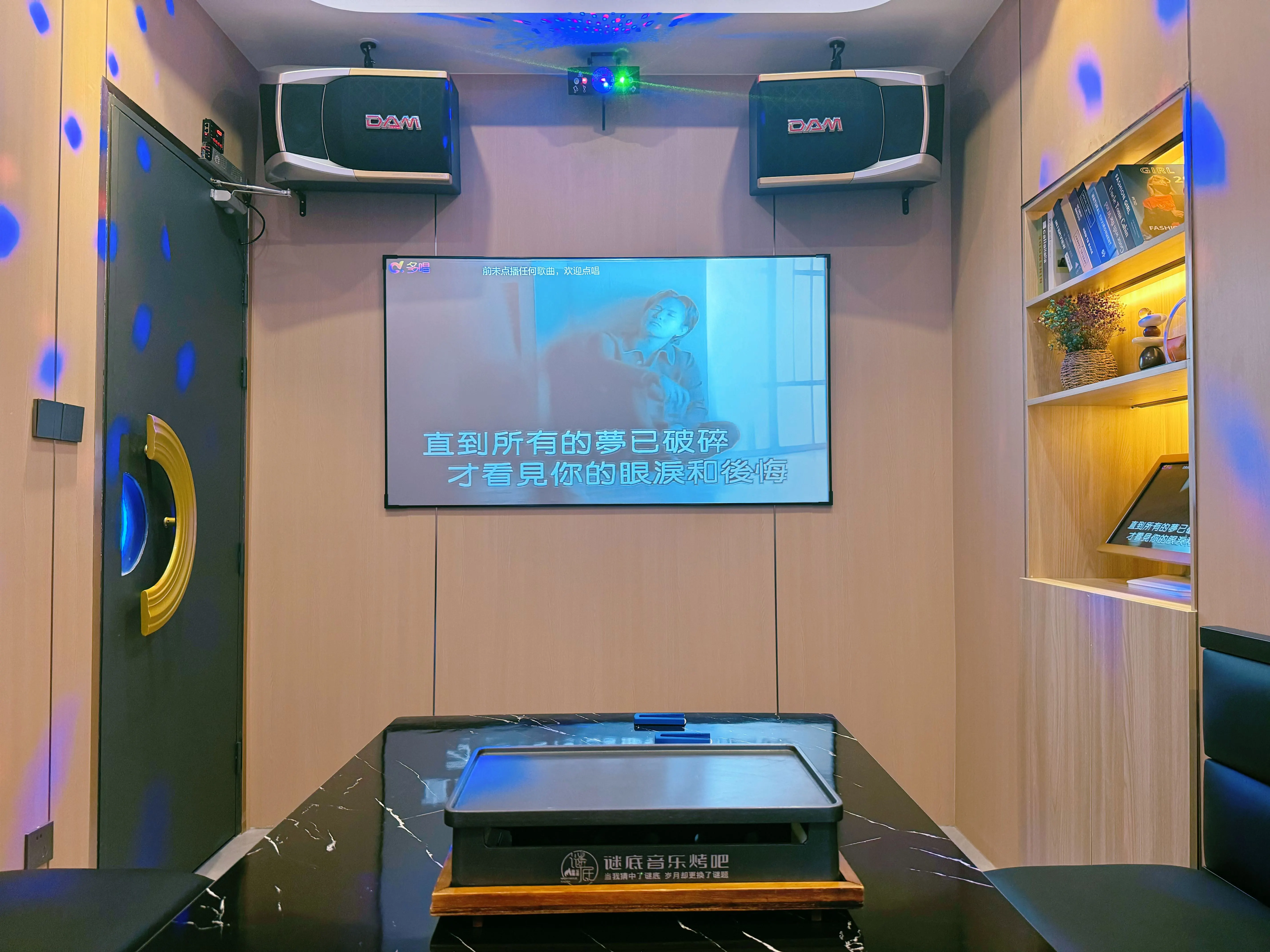 运城商务ktv哪里好玩推荐指南-绛县ktv预定